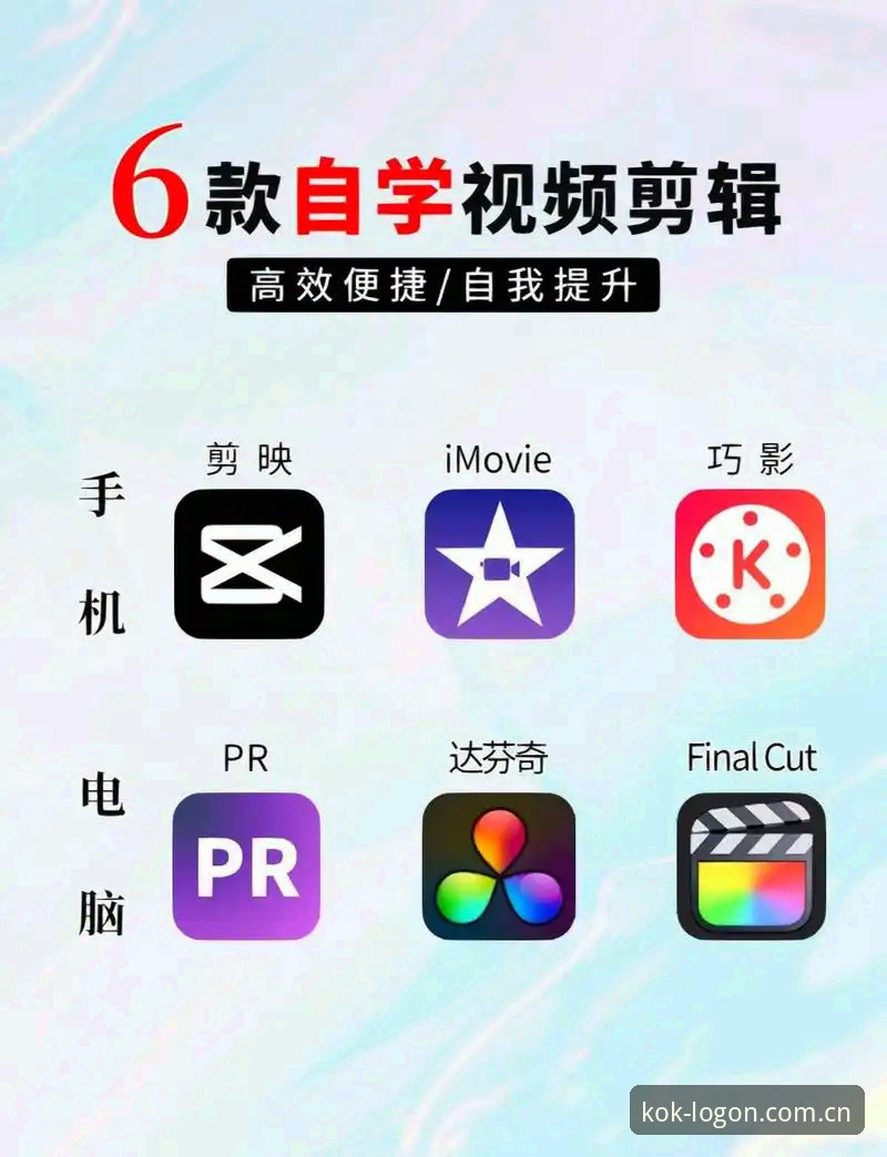 KOK官方地址教程 KOK官方地址教程详解:从零开始轻松上手