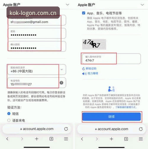 5步搞定KOK注册官方下载：实测高效获取kok体育平台App的完整方案