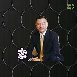 李霆