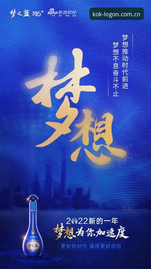 KOK登录 KOK登录 vs 传统体育平台:移动时代的创新选择,哪个更适合你?