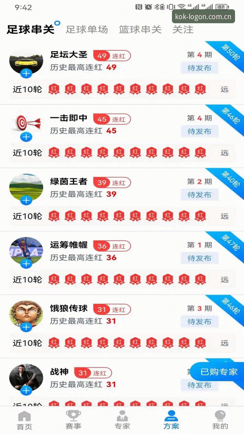 KOK体育平台最新评测：手机KOK体育官网v3.2.1版本功能全面解析